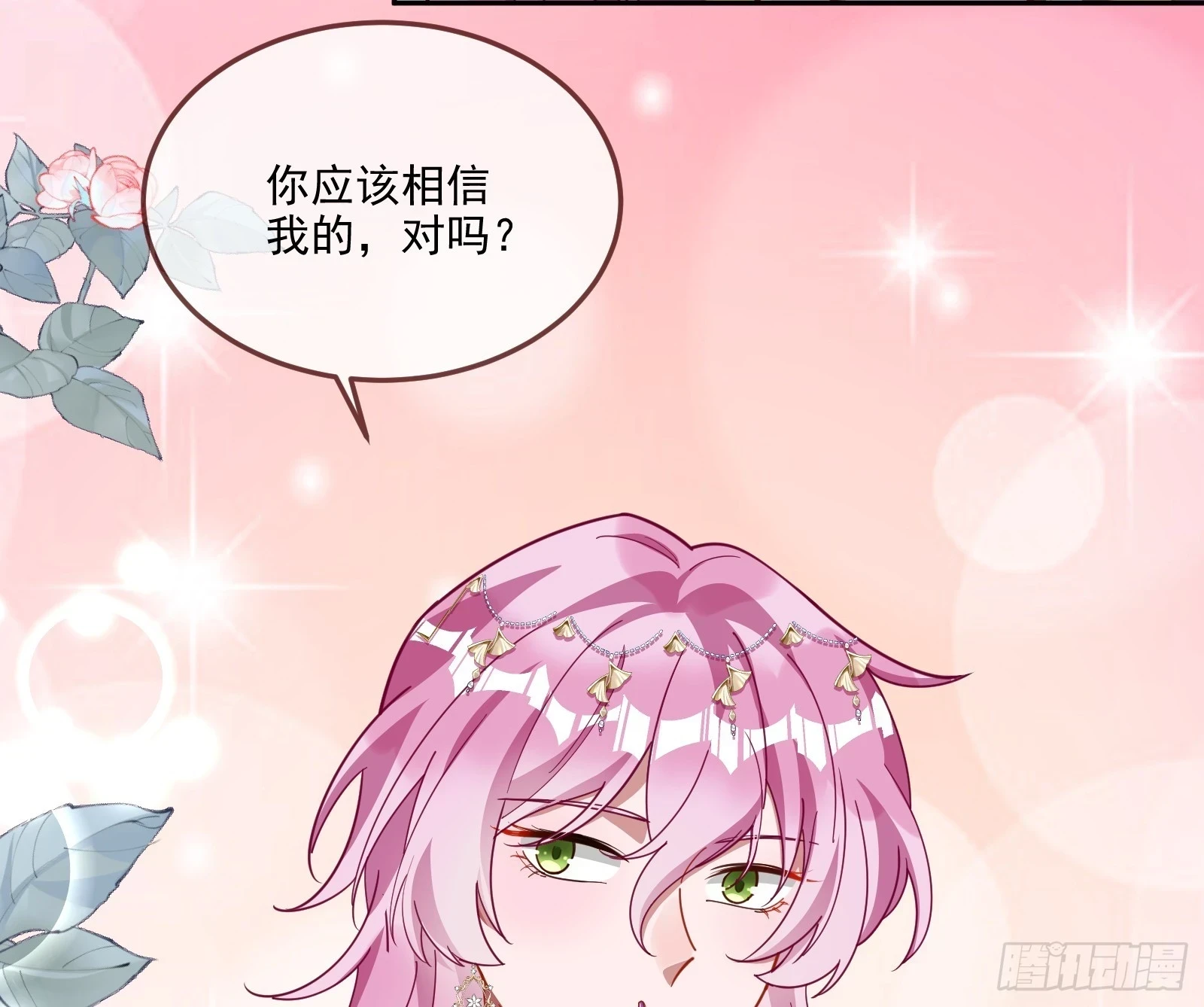 最后的预告74