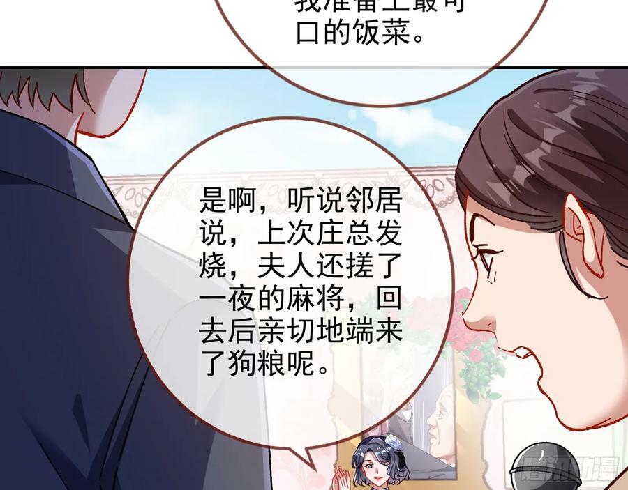 完美家庭65