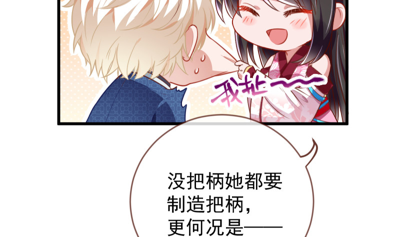 不配穿红衣97