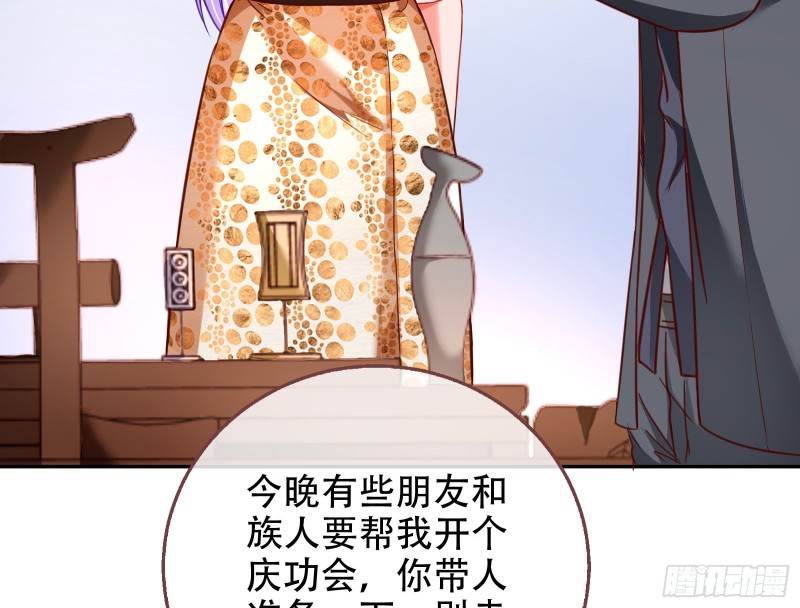 苏绿夏ptsd综合症26