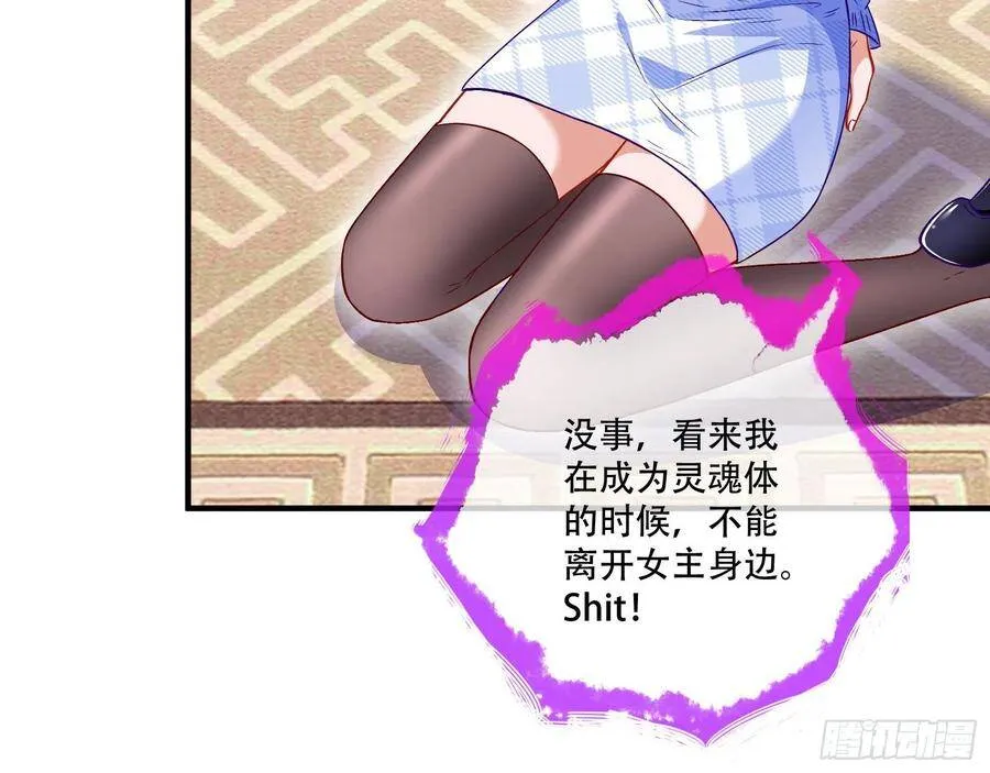 噩梦 2129