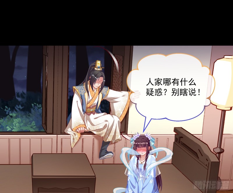 狼狈为奸14