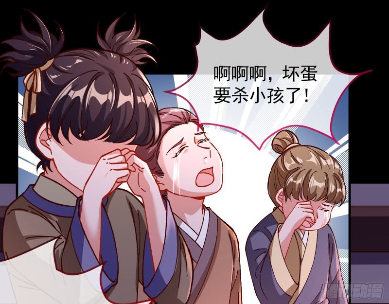 看戏58