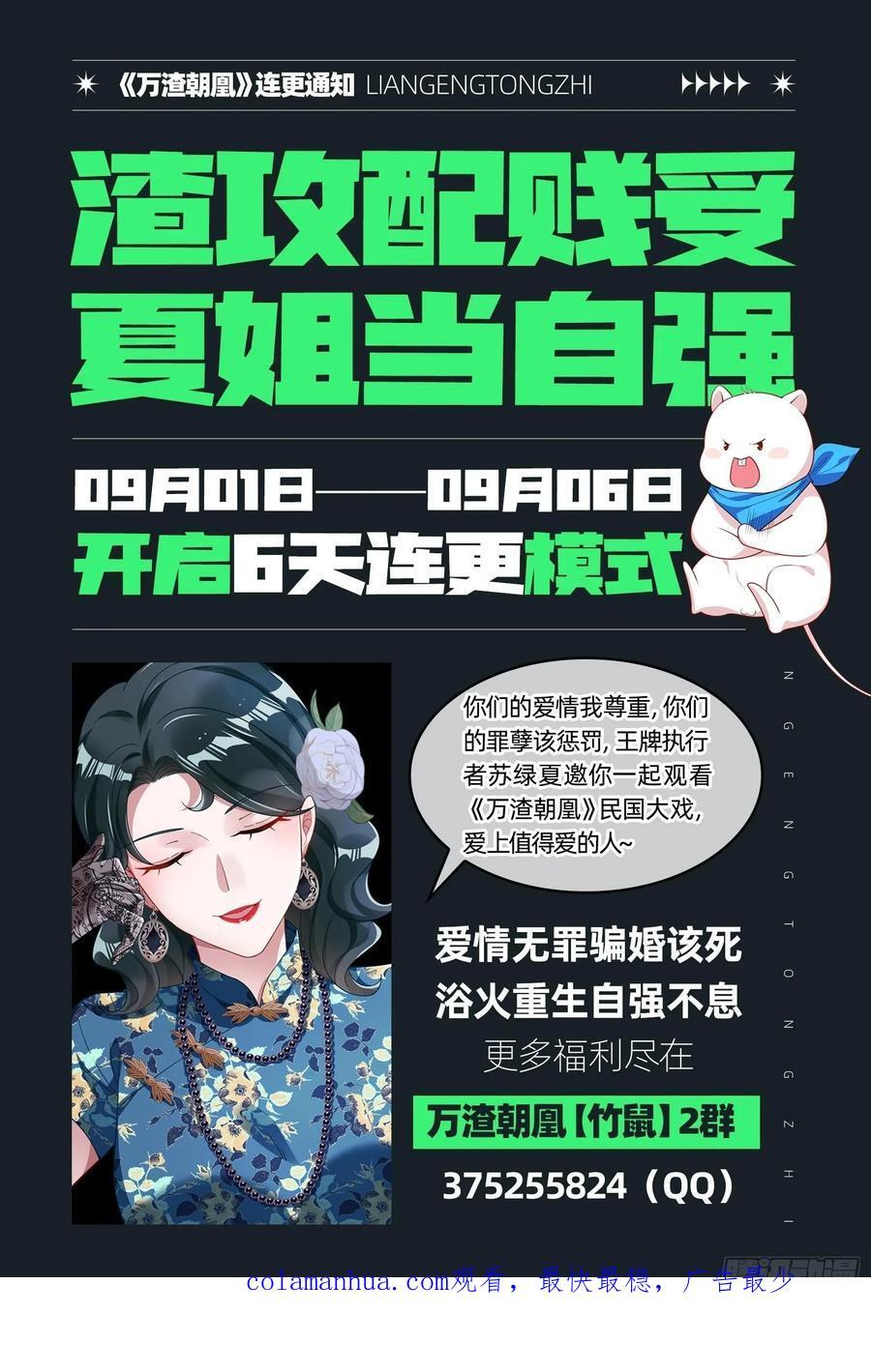 抉择99