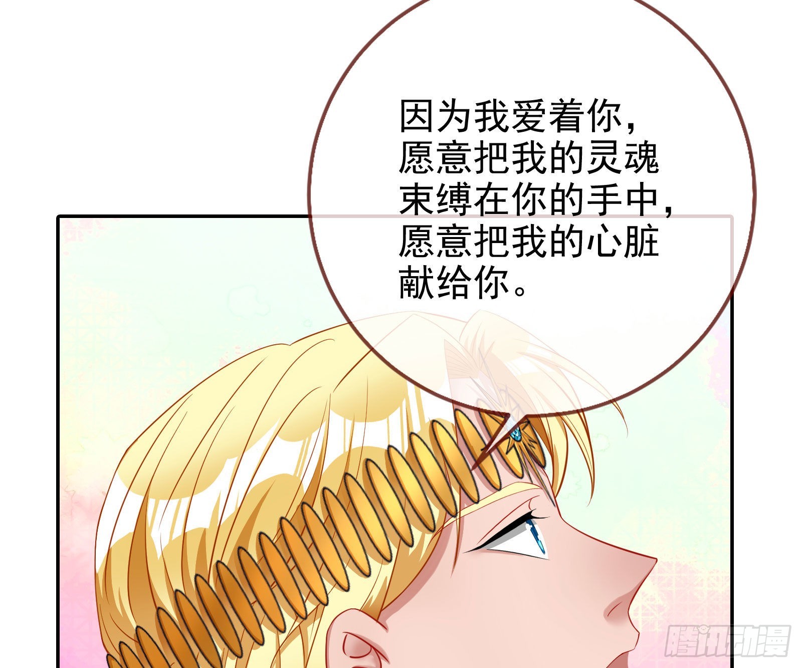 金丝雀与猎人86