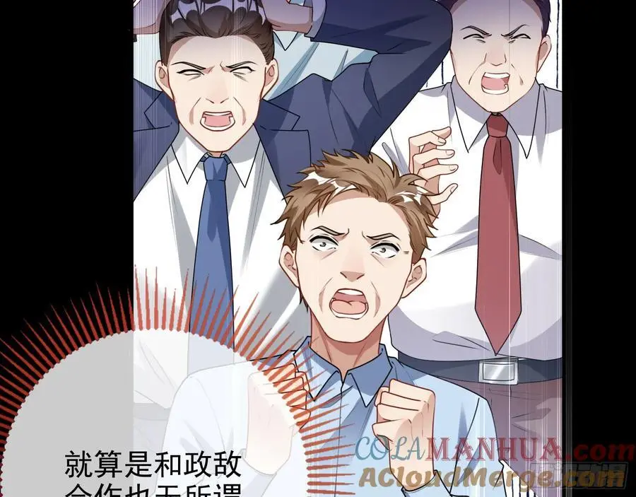 拍卖会争锋75