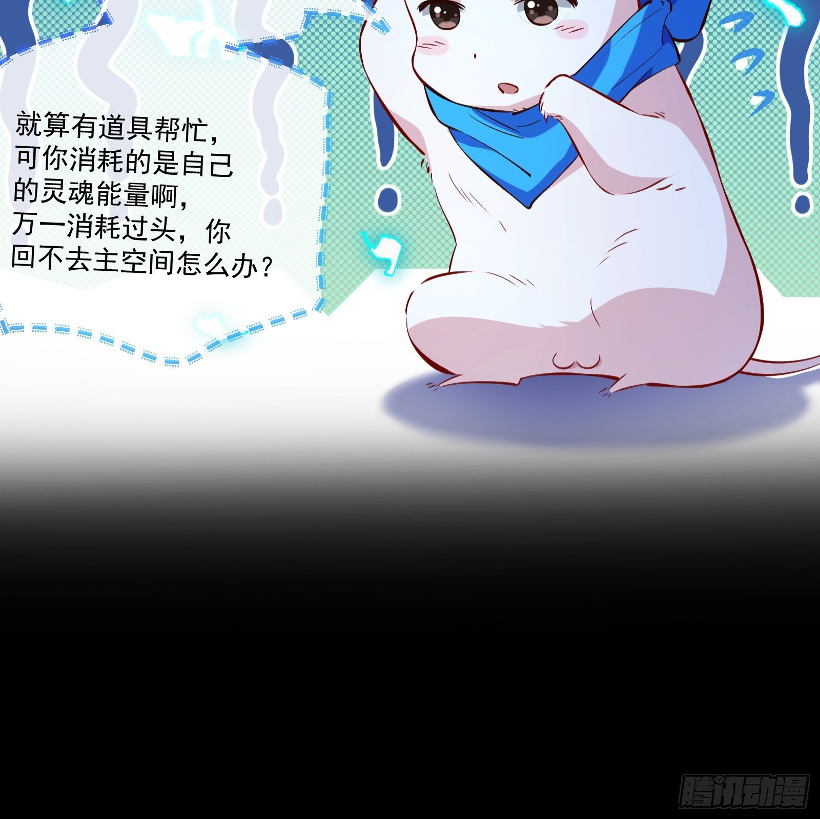 我们回家64