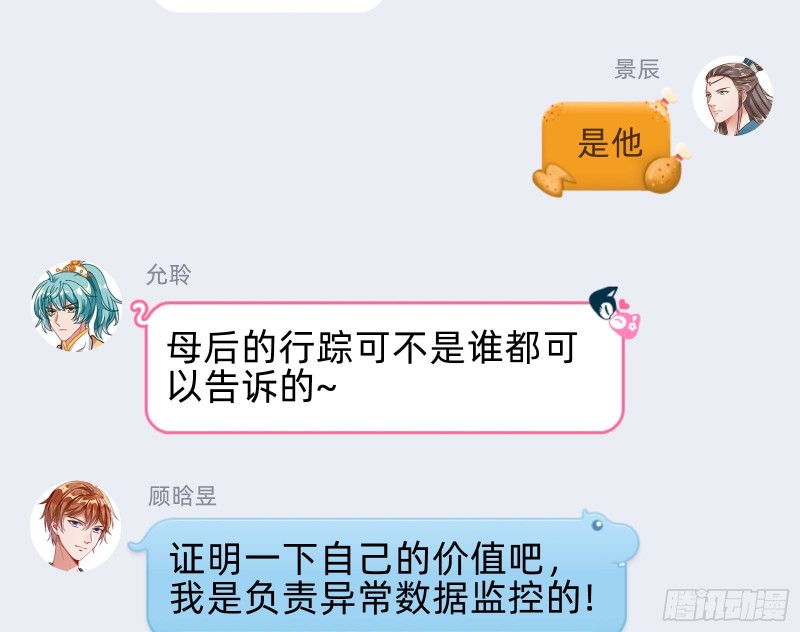 任务完成136
