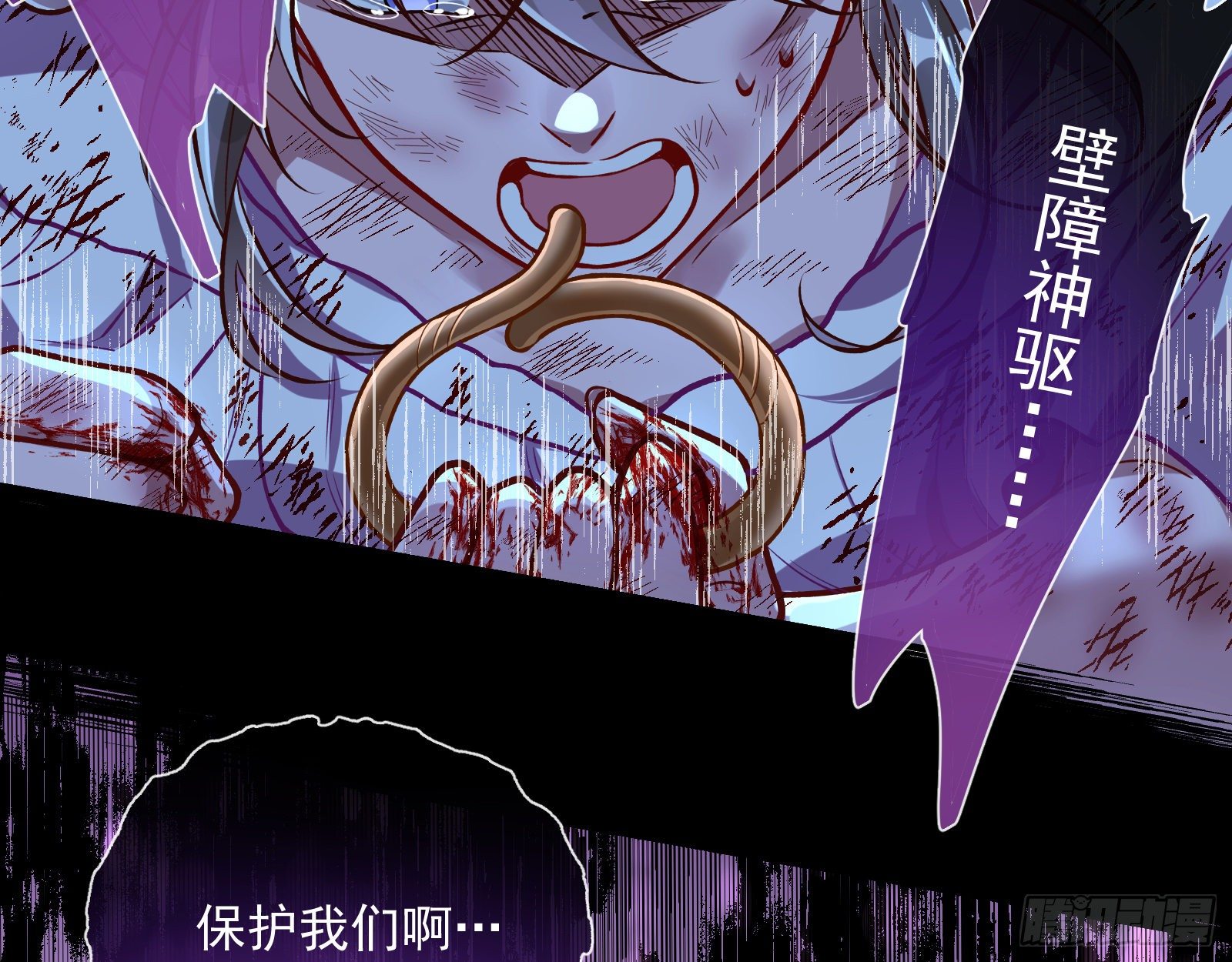怀璧其罪29