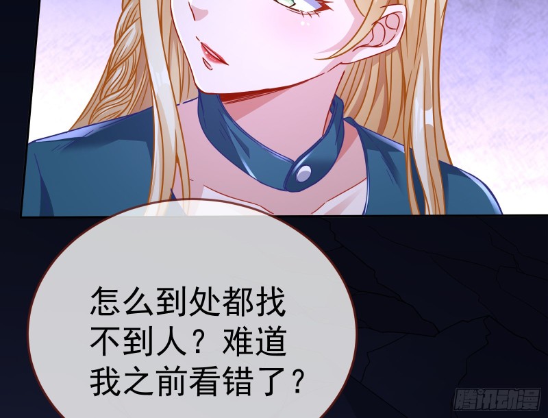 被杀死的宿主29
