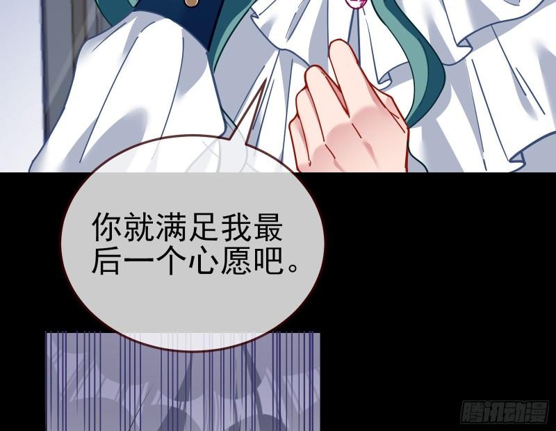 爱的愚者25