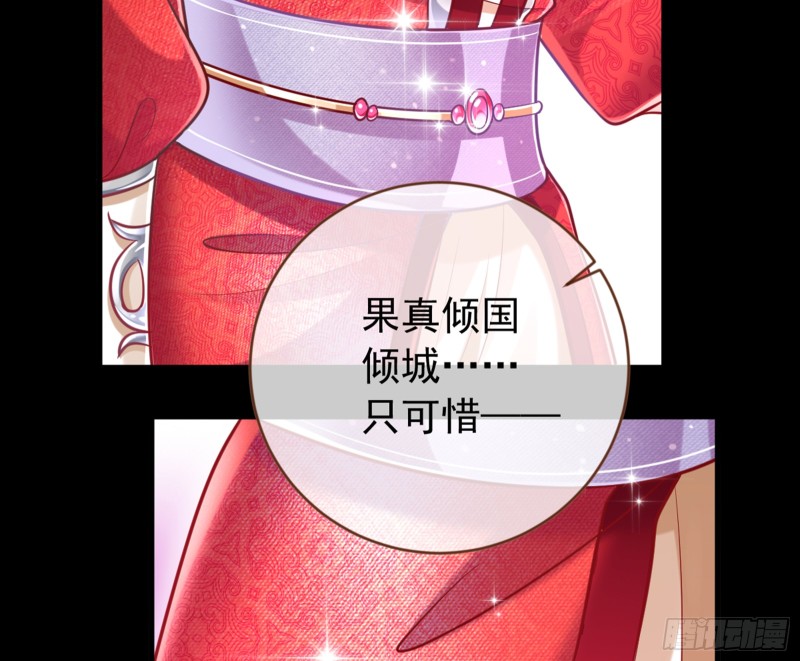 弃车保帅37