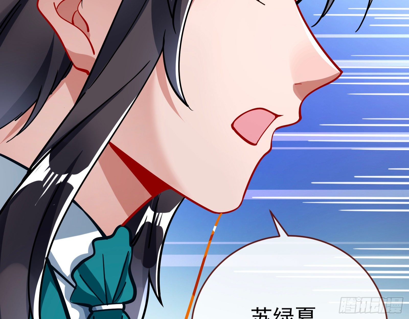 师兄怎么会哭呢？35