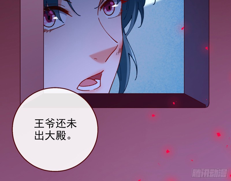 苏护卫在此9