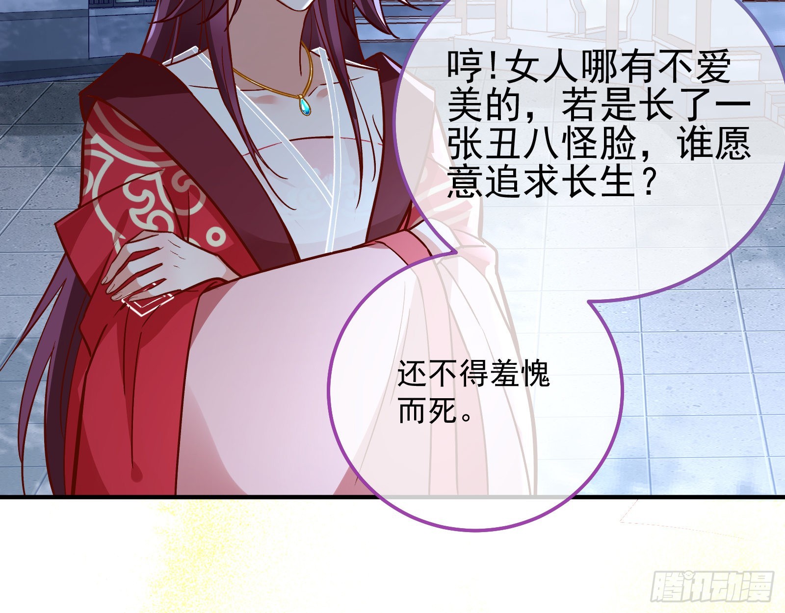 爱美入魔70