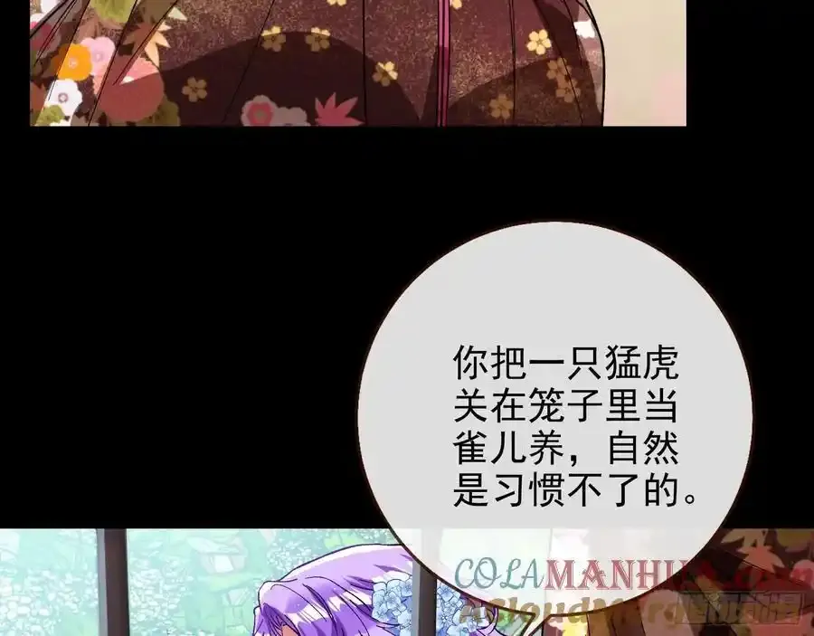 百鬼夜行20