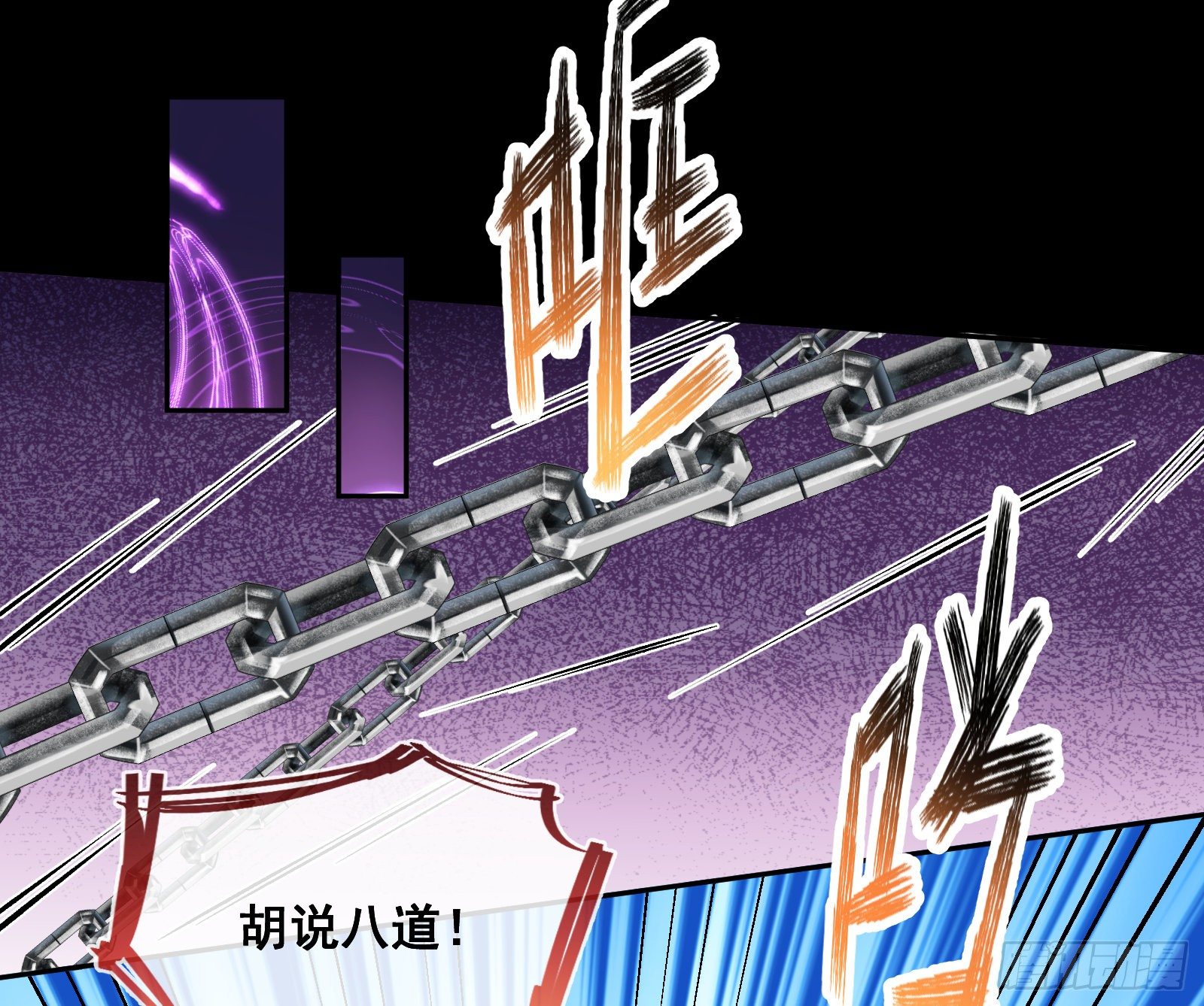 无尽噩梦2