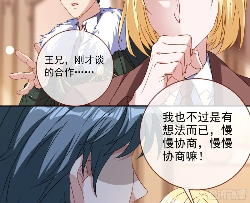 谁向谁求饶19