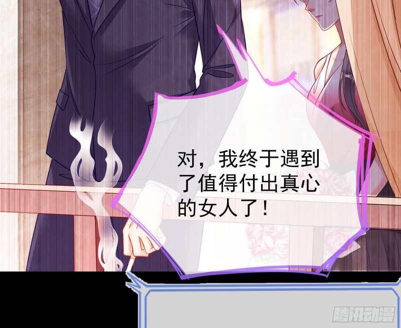 死地求生44