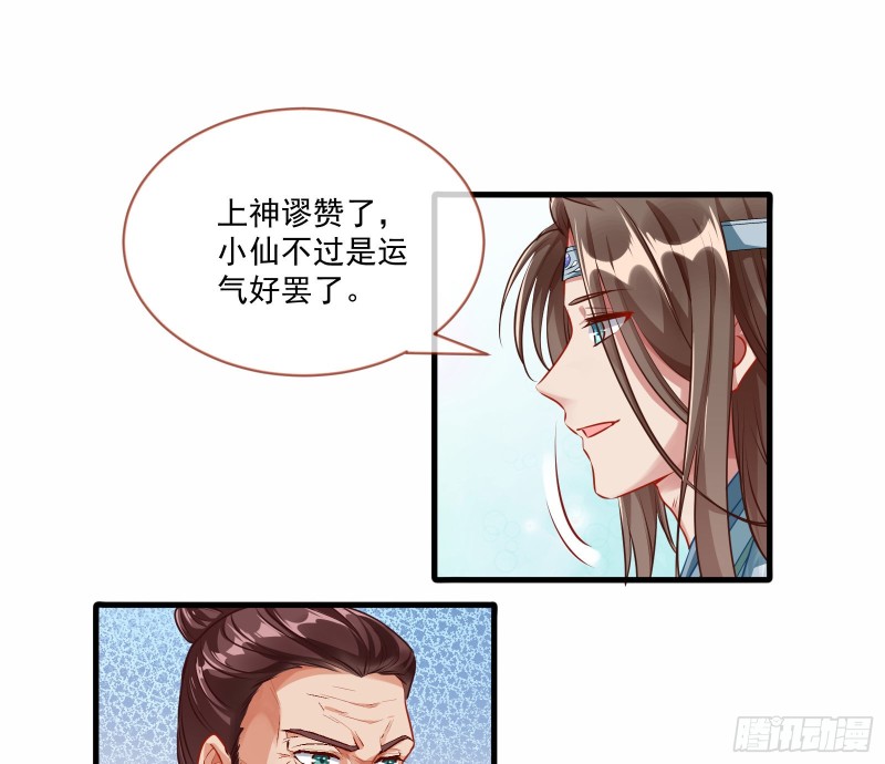 大放光彩61