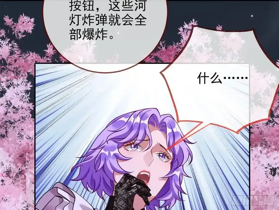 一城换一城55