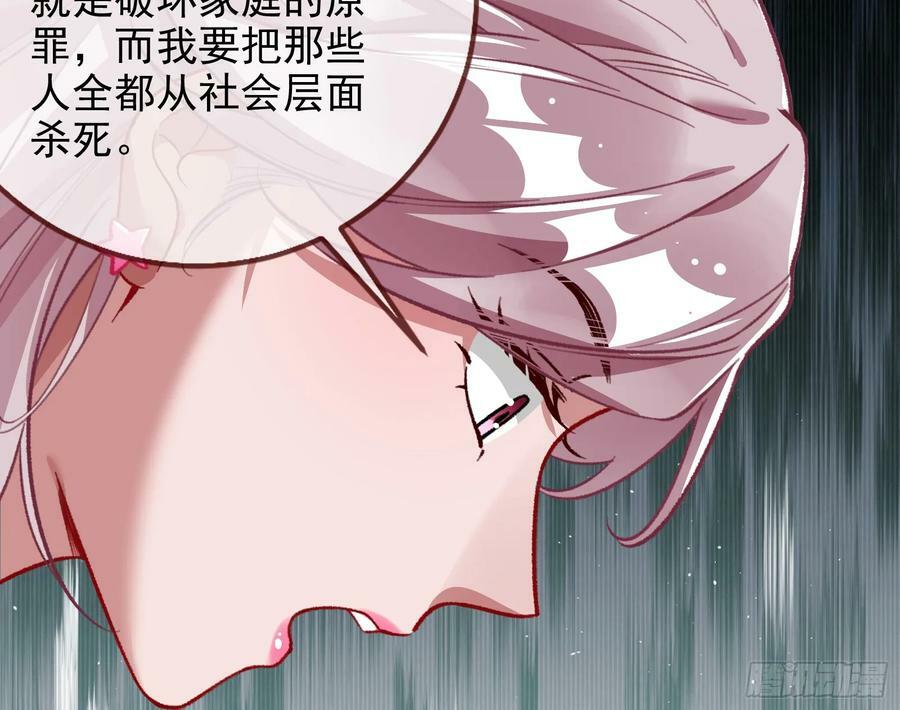 女神降临23