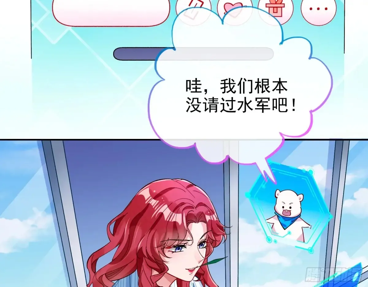 整容热搜56