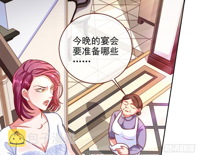 来啊，剧透啊！57