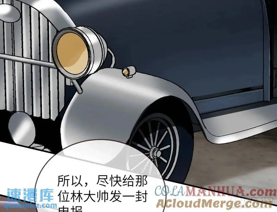 兰因絮果132