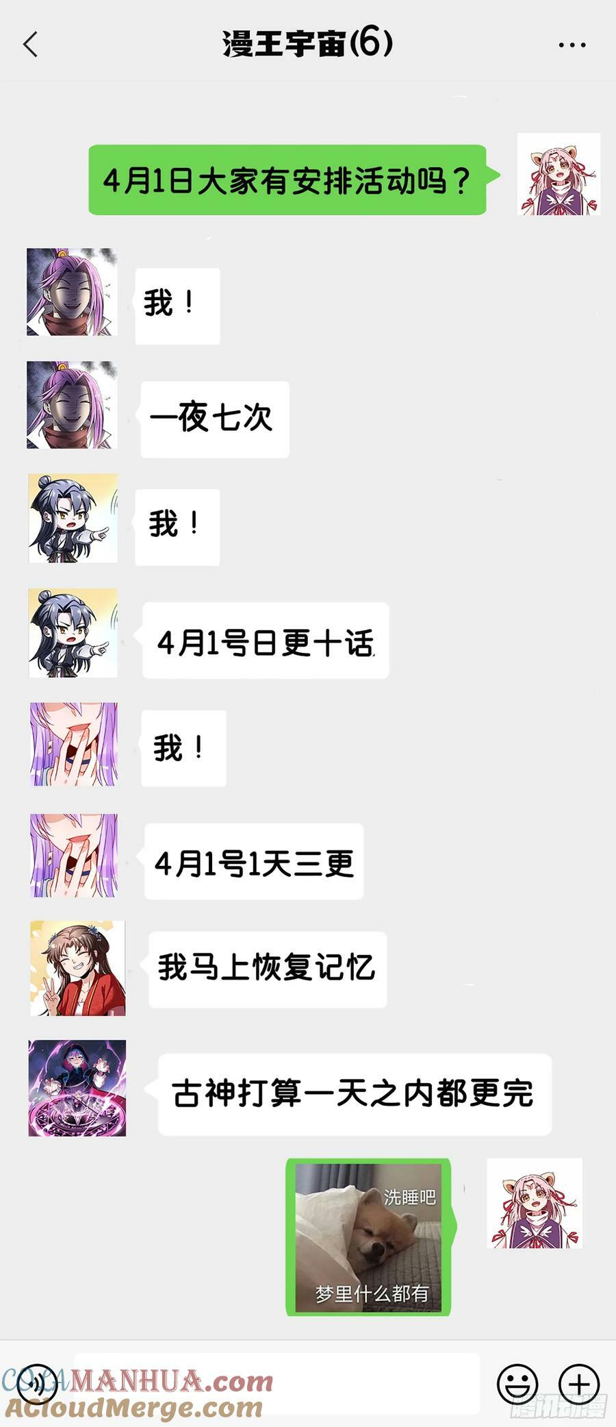 空降热搜81