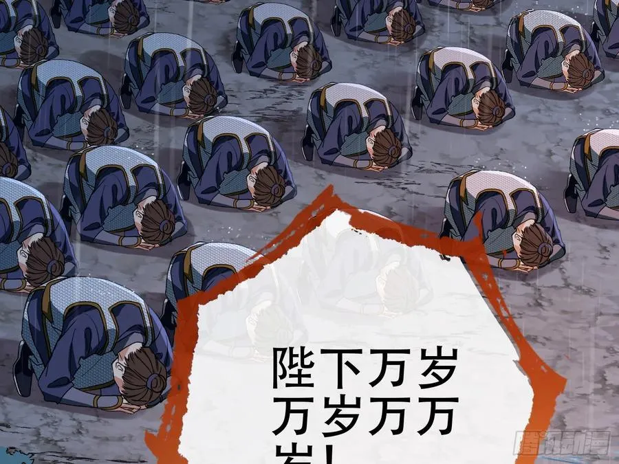 真龙天子73