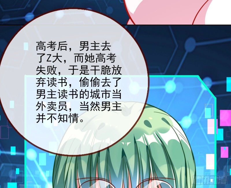 别来无恙？34
