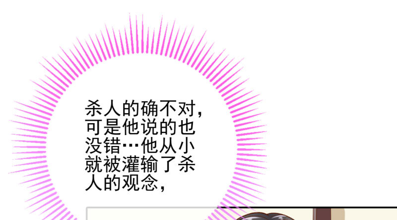 所谓圣母32