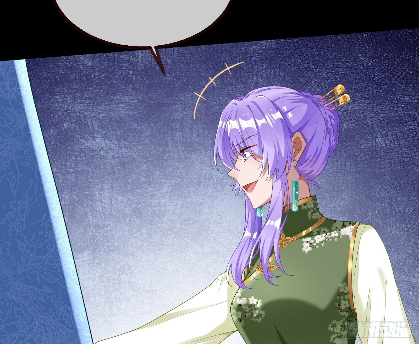 再见柳七45