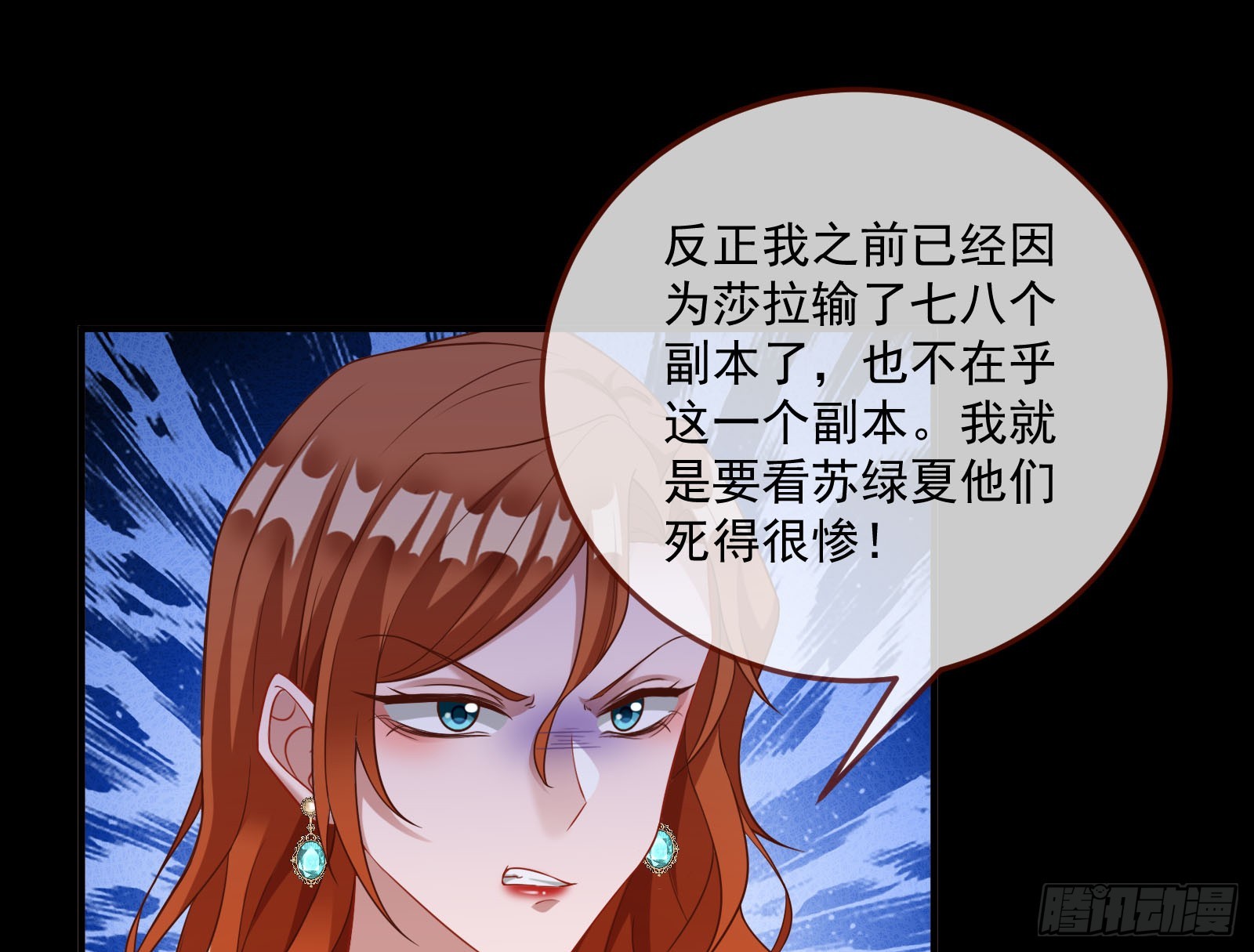 狭路相逢19