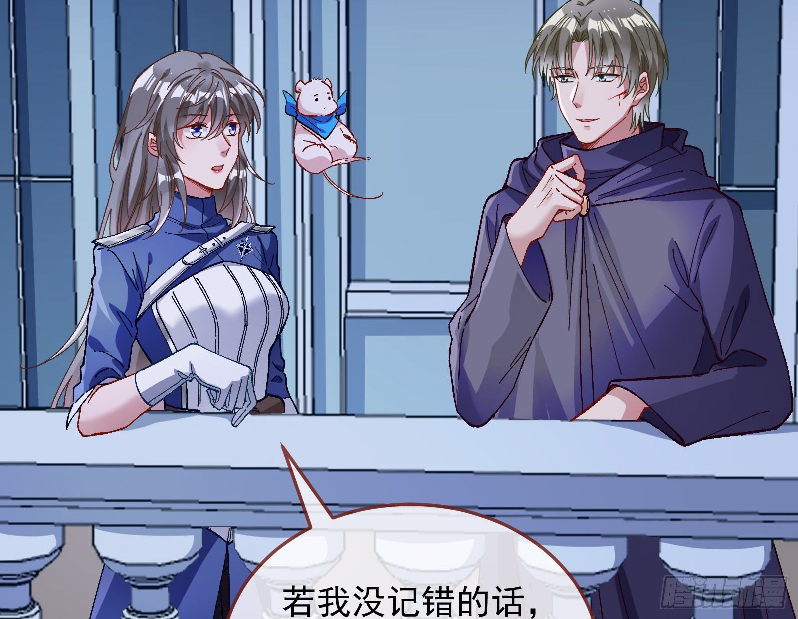 二人同居105