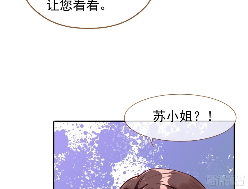 解锁少主36