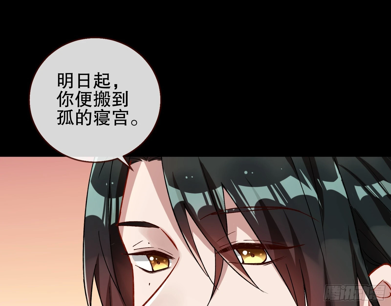 身份暴露85