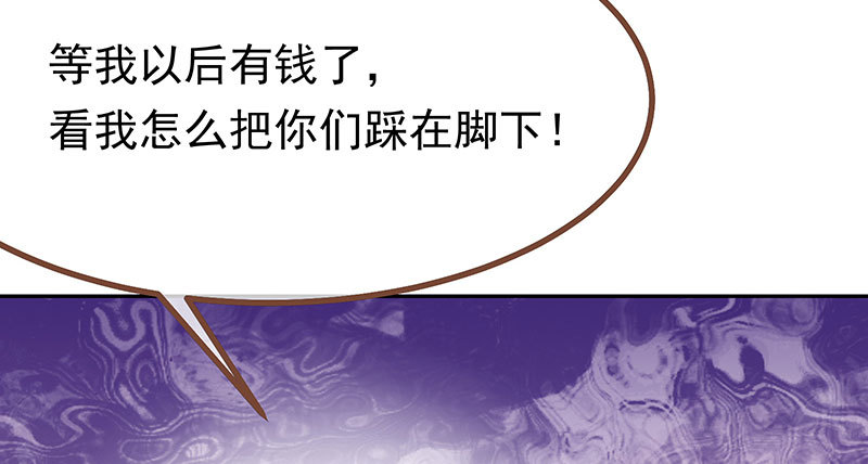 狗血女配登场95