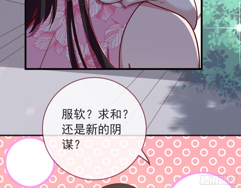 黑莲花求和94