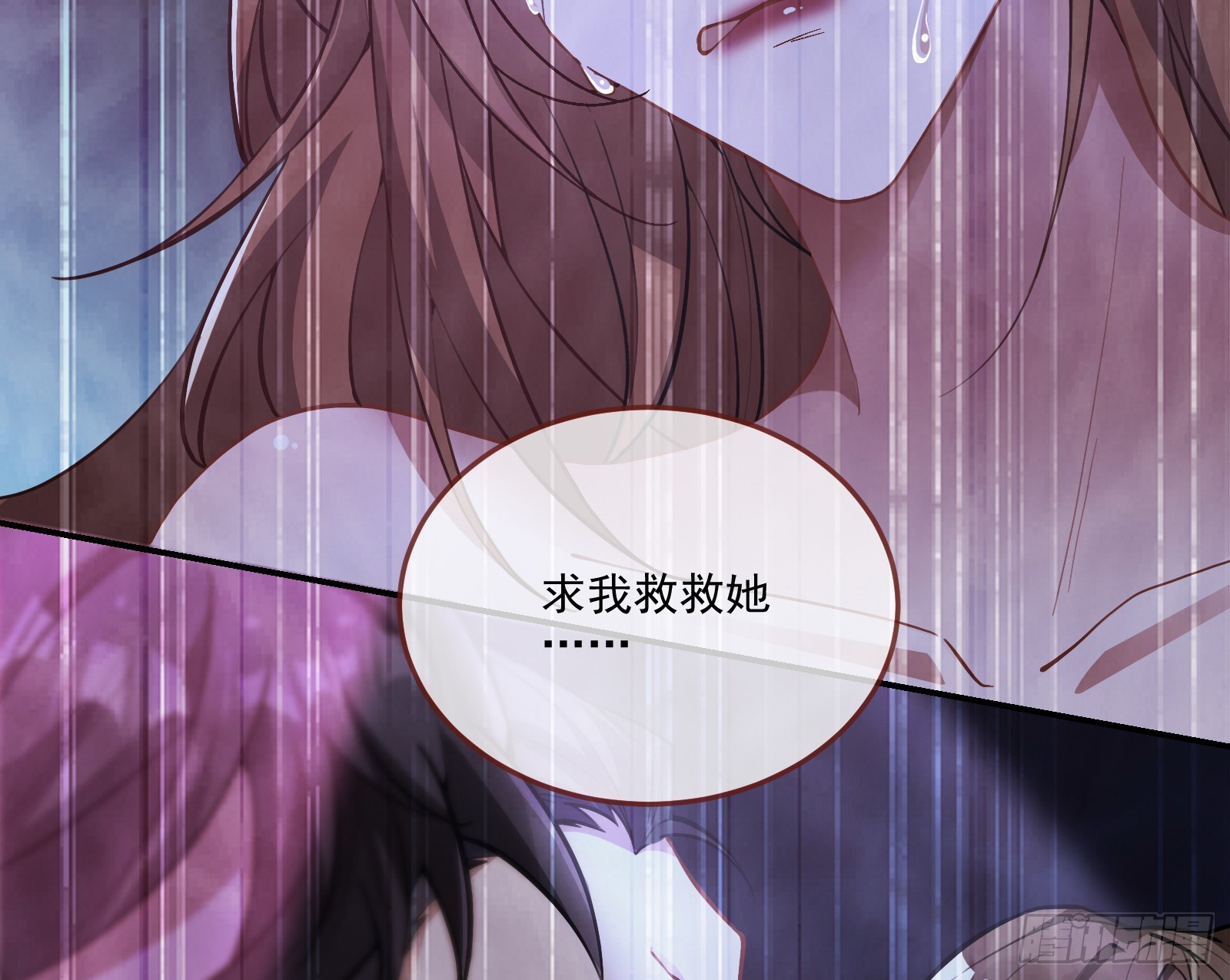 自作自受14