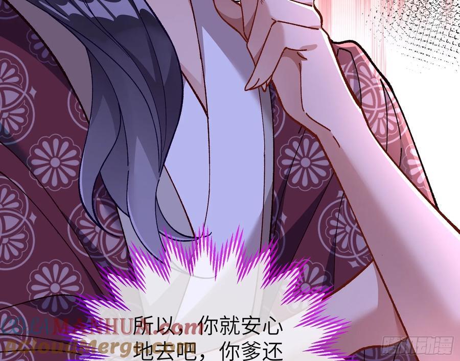 错嫁人渣116
