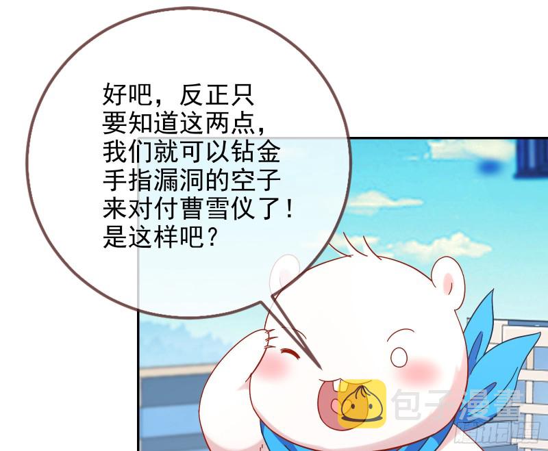 最后一击开始79