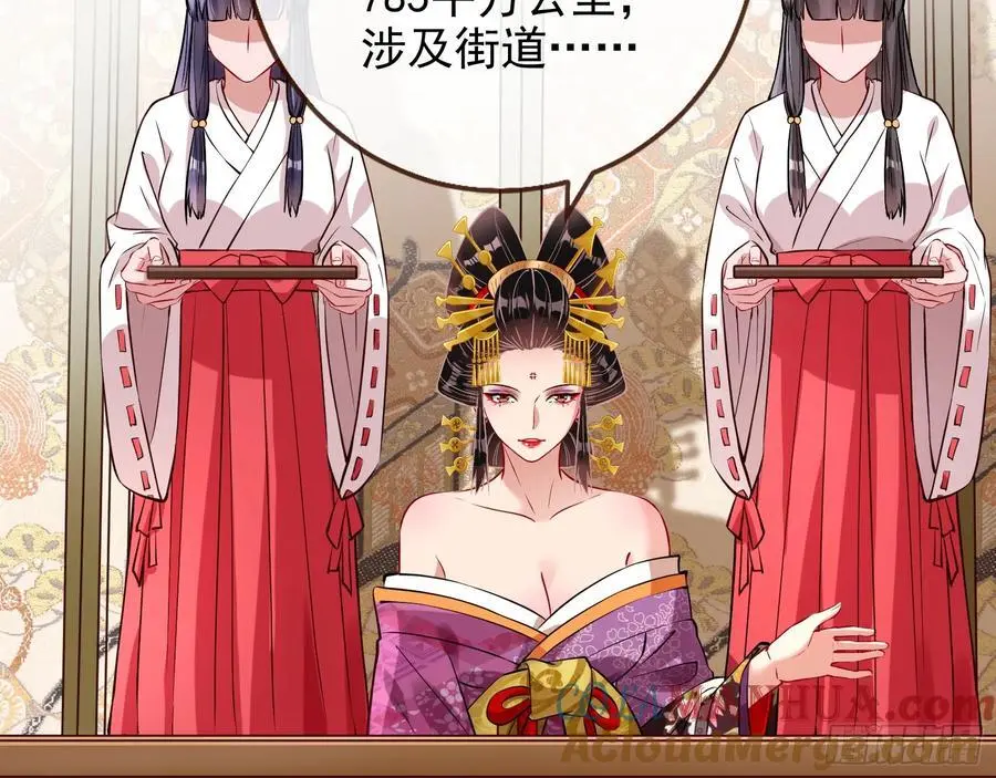 分割买卖52