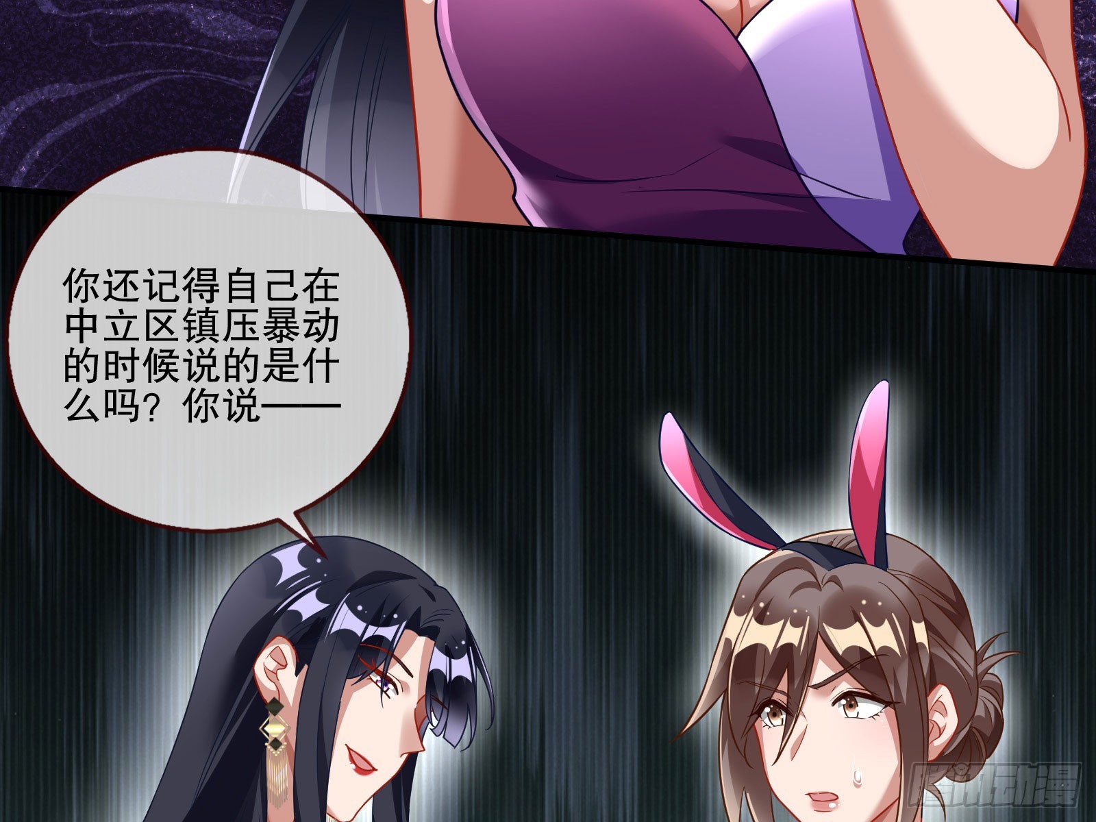 圈套78