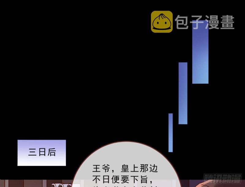 疑似故人来17