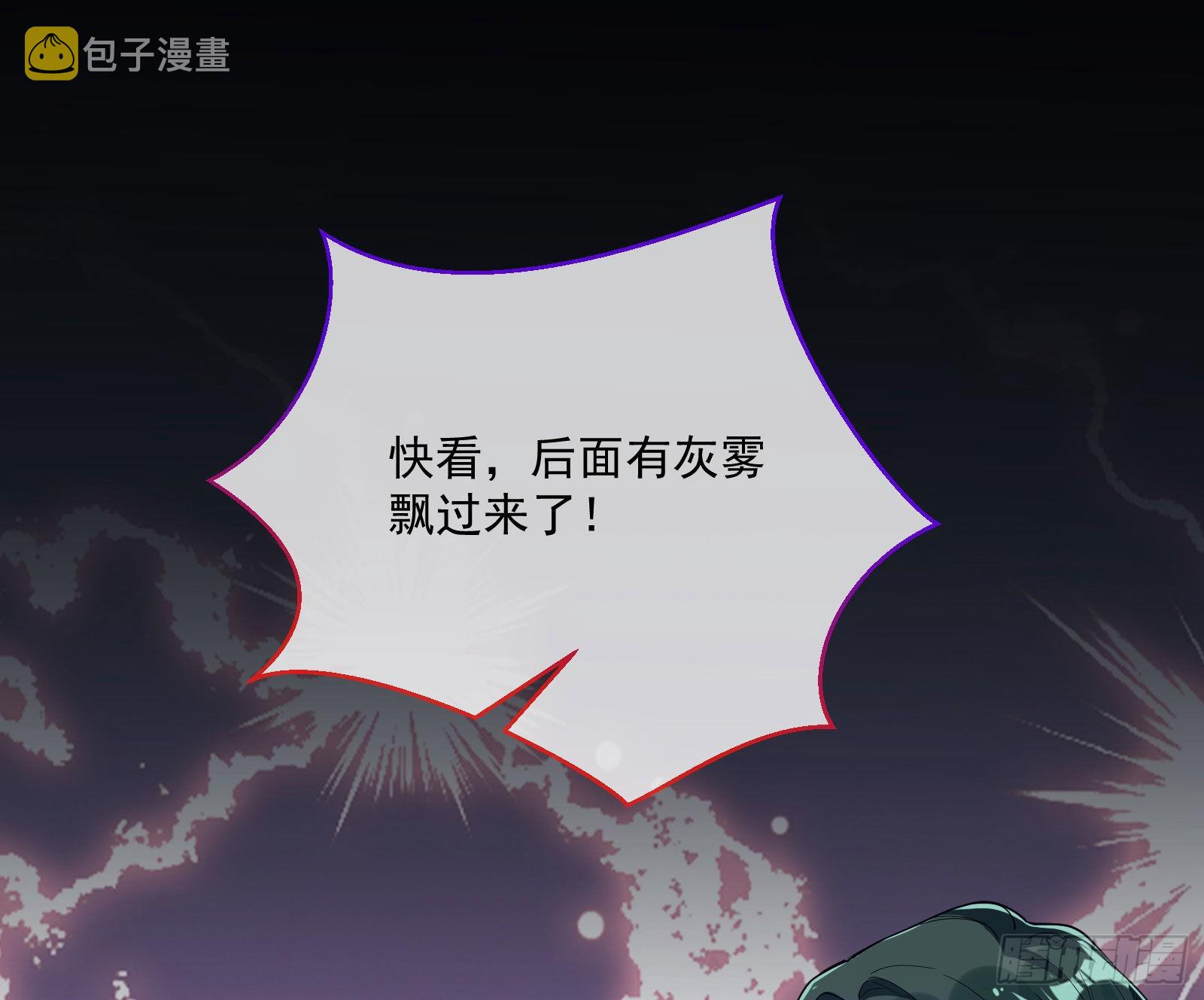 谁是鬼？44