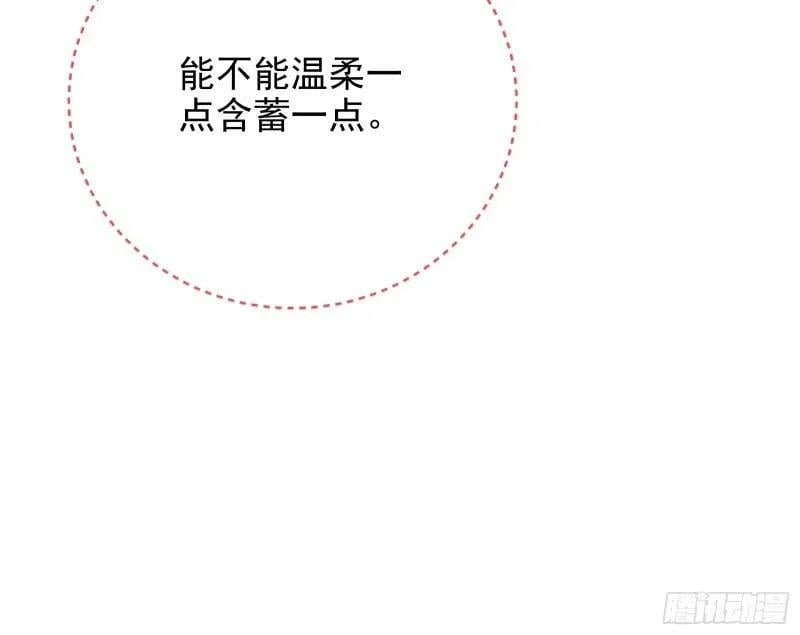 究竟谁才是人渣77
