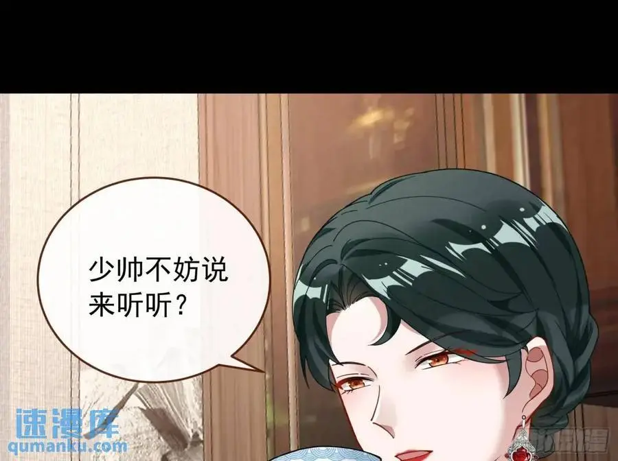 关绪的反击29