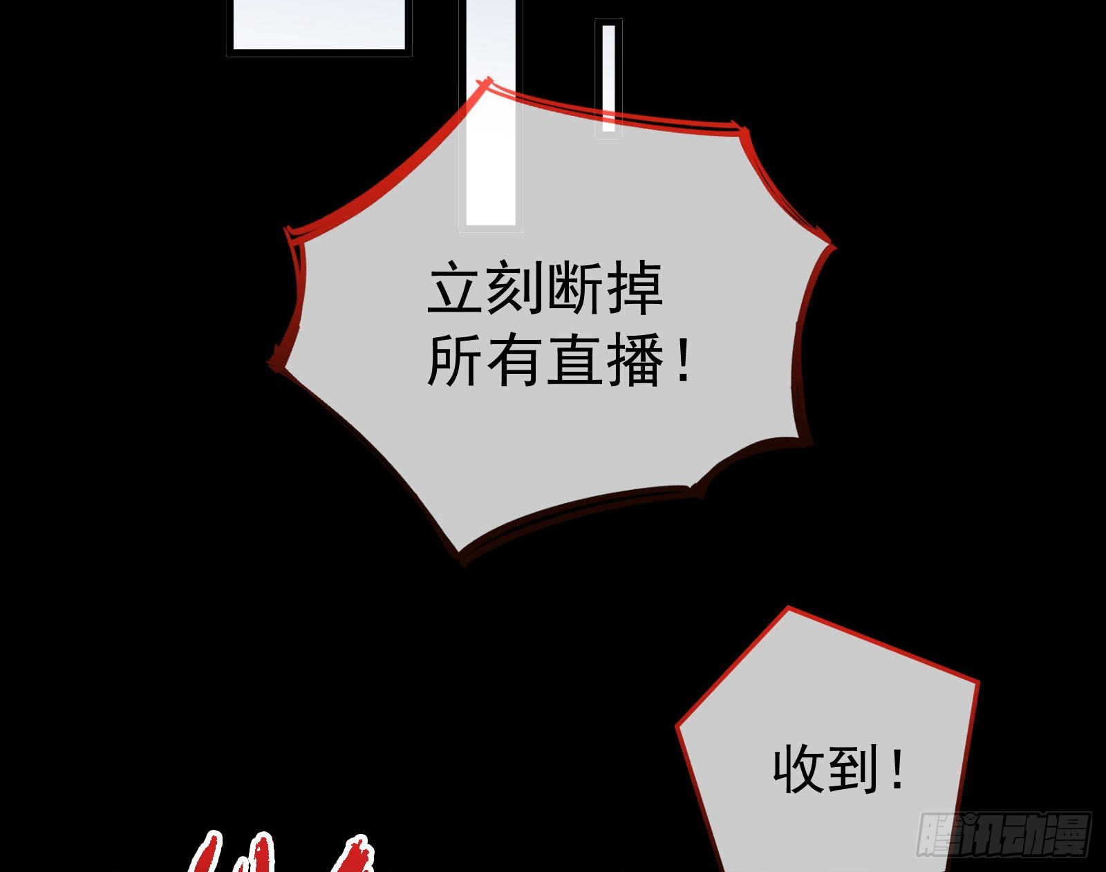 气疯110